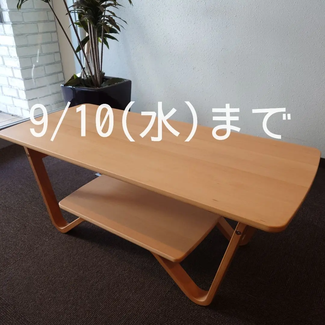 2025年最新】ケユカ センターテーブルの人気アイテム - メルカリ