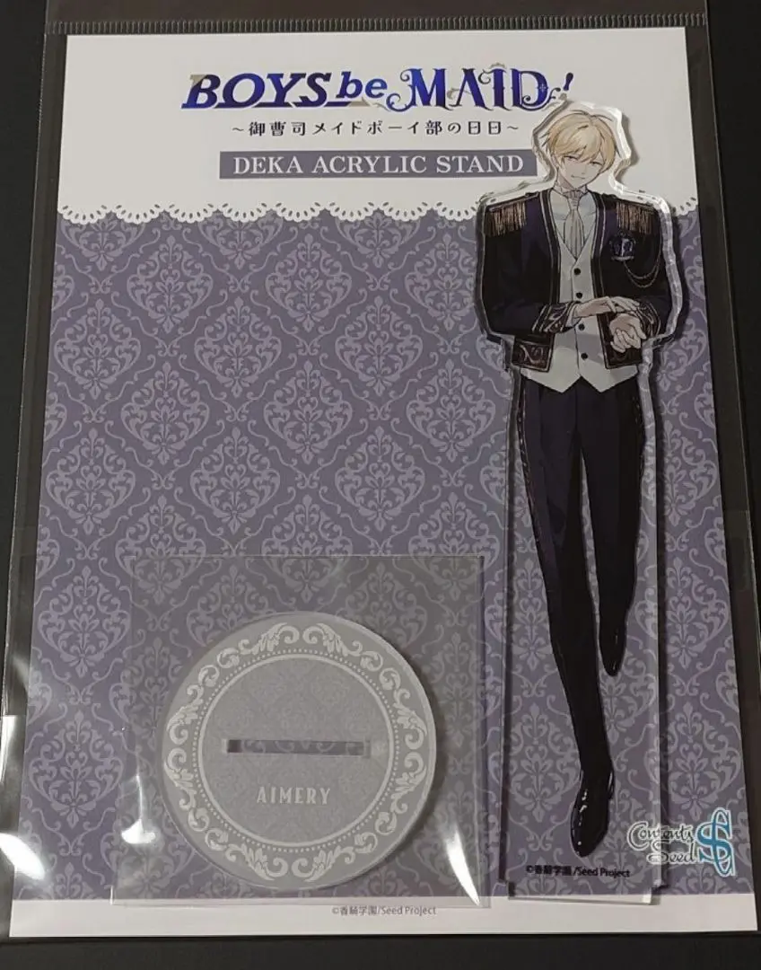 BOYS be MAID！ 秘空木 礼 ボーイズビーメイド ビーメイ 缶バッジ BOYS be MAID！ ビーメイ 缶バッジ - メルカリ