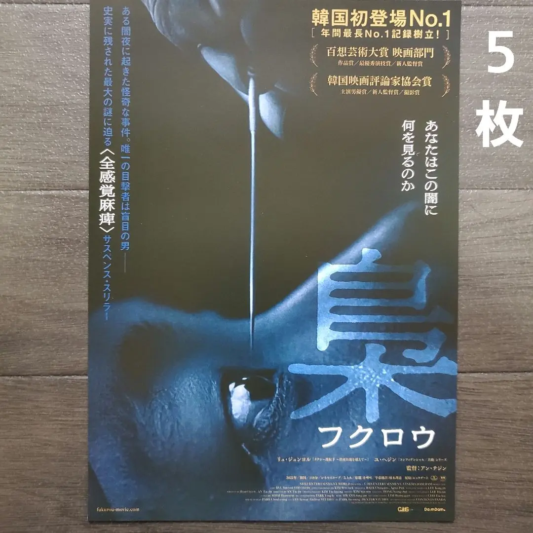 <未開封>恋のスケッチ 韓国版DVD 監督版 2025年最新】応答せよ1988 監督の人気アイテム - メルカリ