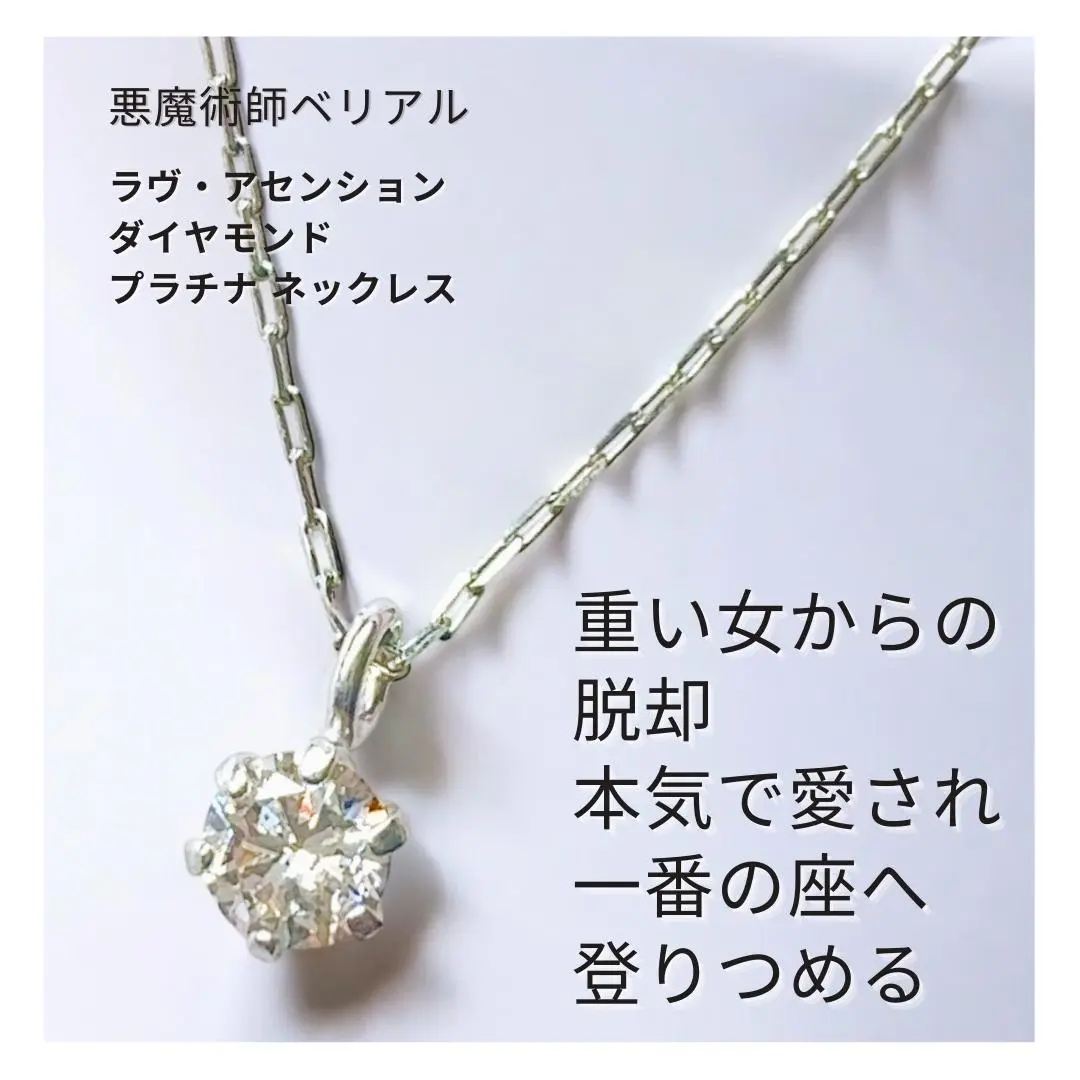 グランブルーファンタジー エテルノレシ　ベリアル 　ペンダント グランブルーファンタジー】キャラクターモチーフペンダント