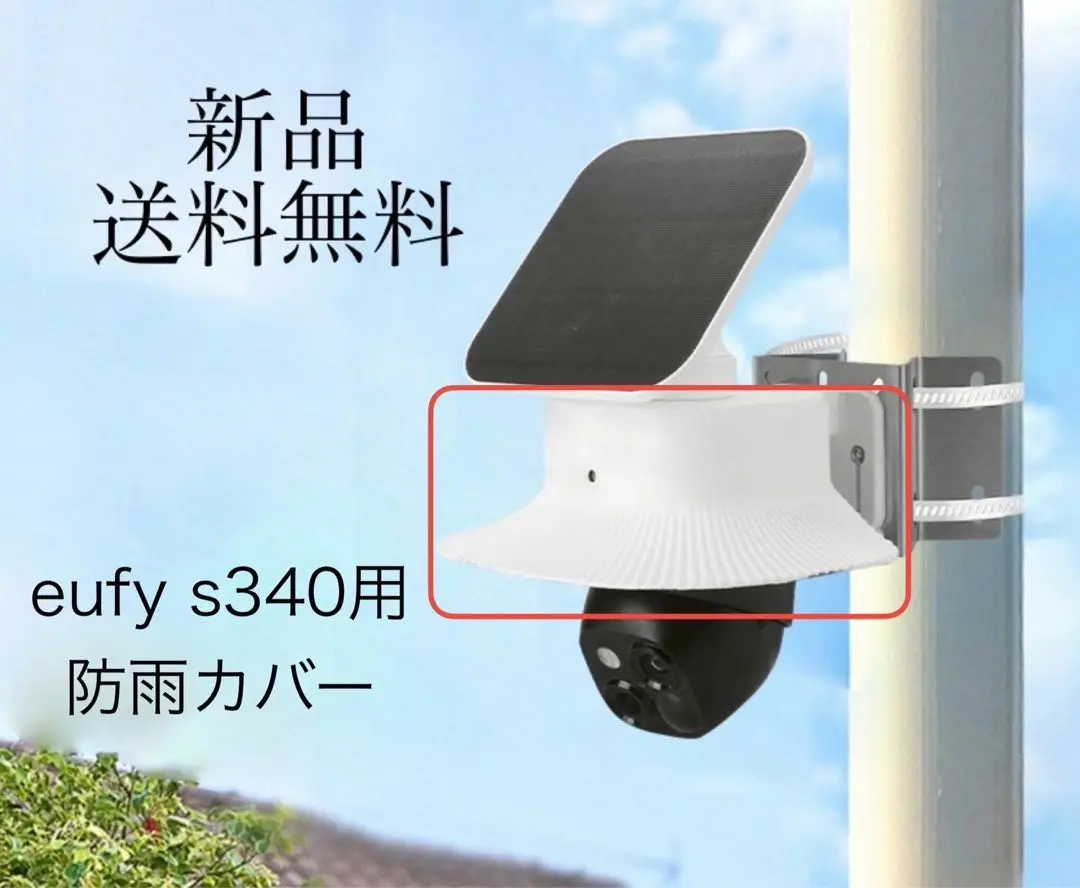2025年最新】s340 ankerの人気アイテム - メルカリ