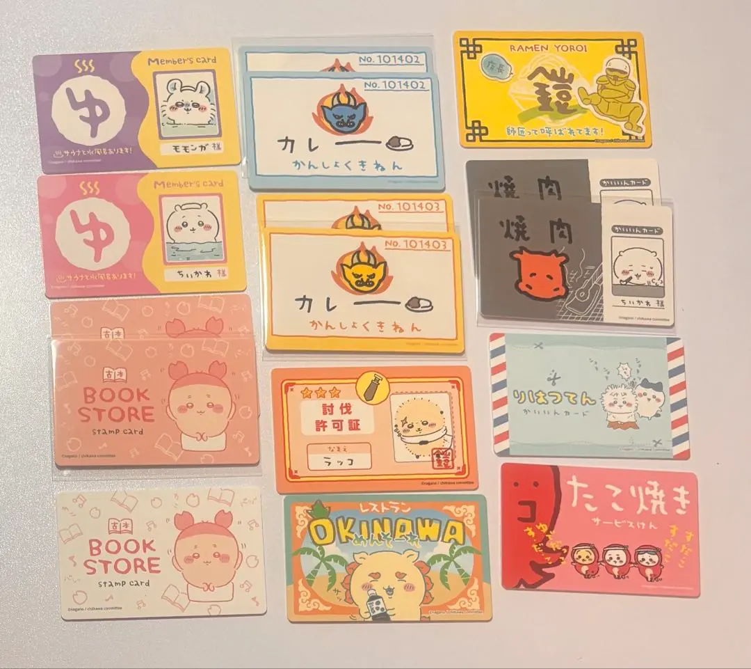 Thumbnail of Chikawa Variety Cards