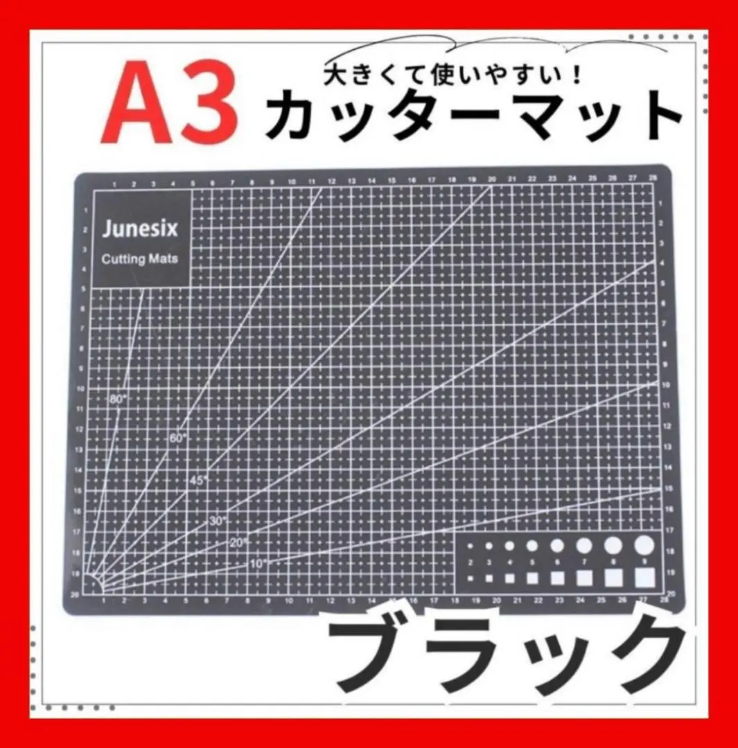A3 切割墊 雙面附刻度 切割板 墊板 黑色 的縮圖