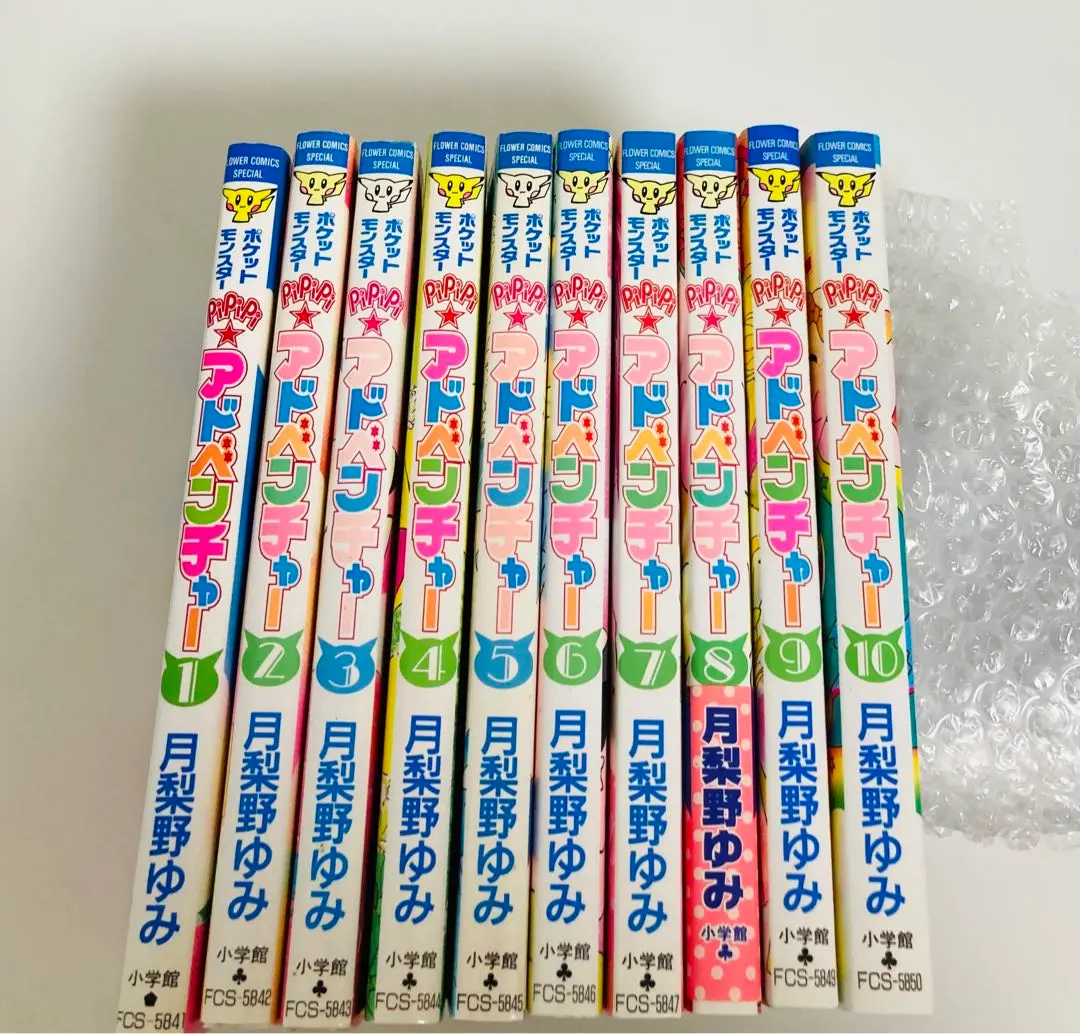 月梨野ゆみ作品15冊セット 月梨野ゆみ作品15冊セット 月梨野ゆみ作品15冊セット