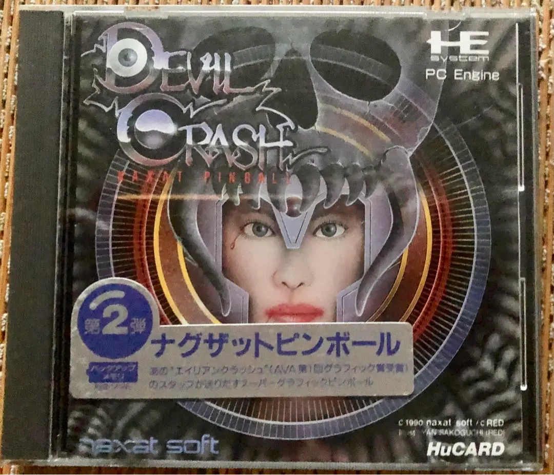 2025年最新】デビルクラッシュ pcエンジンの人気アイテム - メルカリ