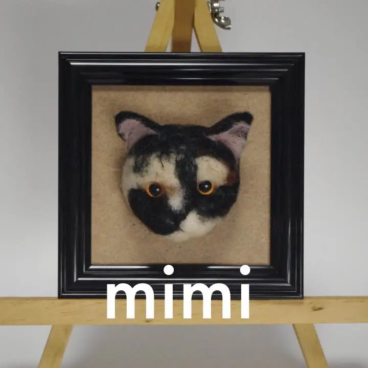 羊毛フェルト猫  サビ猫 羊毛フェルト 猫 サビ猫 ねこ ネコ 猫フィギュア 羊毛フェルト