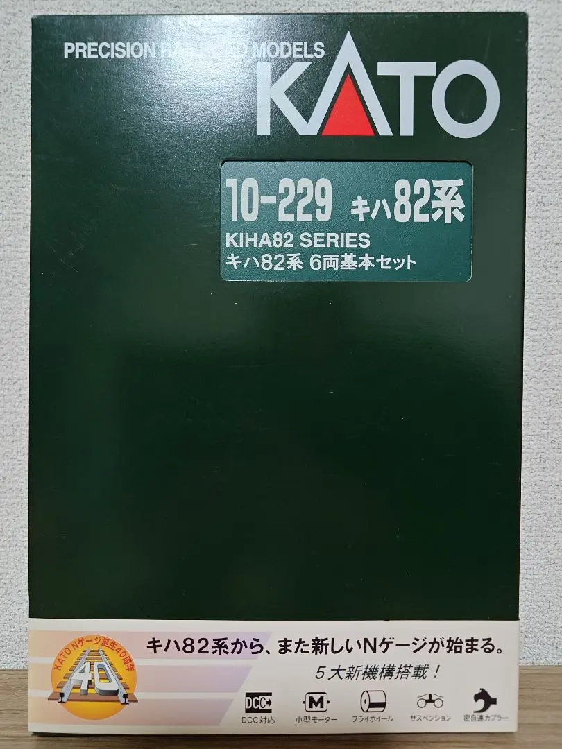 KATO キハ82系 6両基本セット 10-229 Amazon.co.jp: KATO キハ82系 6両基本セット 10-229 キハ82 キハ