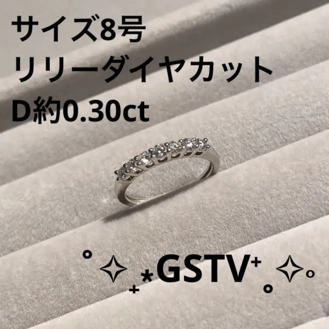 2025年最新】gstv リング リリーの人気アイテム - メルカリ