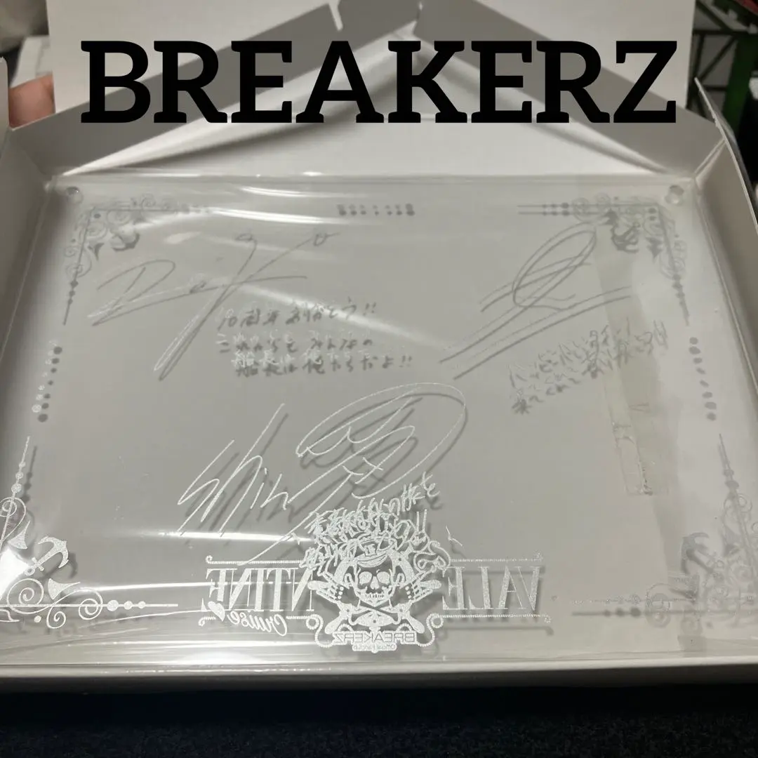 BREAKERZ 直筆サイン DAIGO DAIGO直筆サイン入り倉木麻衣music freak Es会報VOL.043号の通販