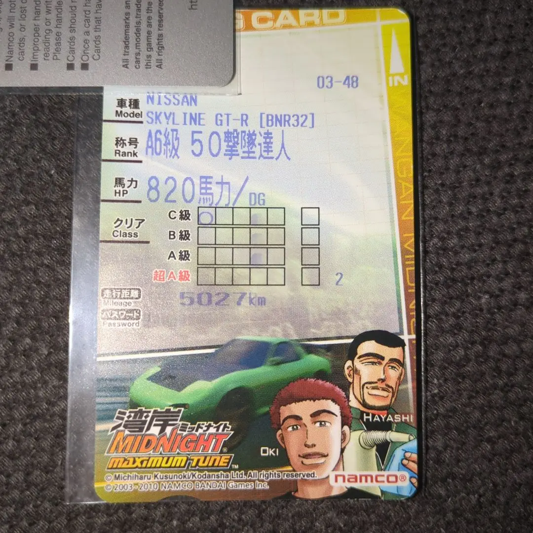 2025年最新】湾岸ミッドナイト3dx＋ カードの人気アイテム
