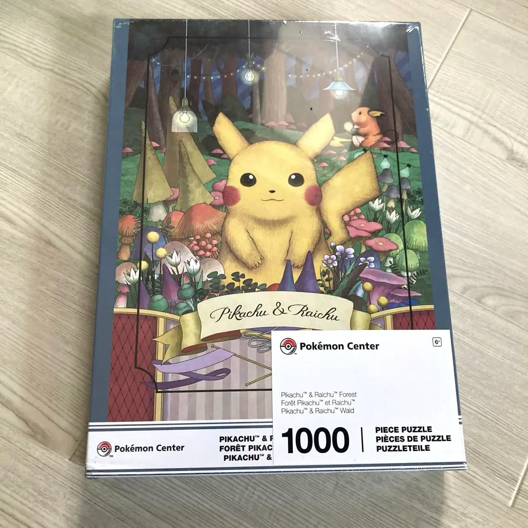 【海外ポケセン限定】　ジグソーパズル　ピカチュウ&ライチュウ ジグソーパズル ポケットモンスター サン＆ムーン ピチュー