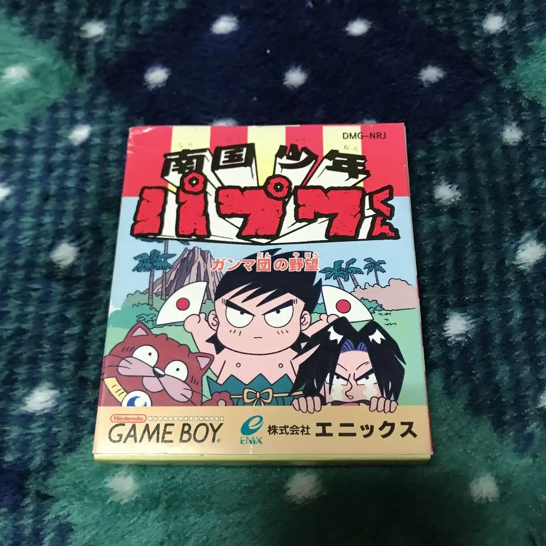 南国少年パプワくん GB - メルカリ