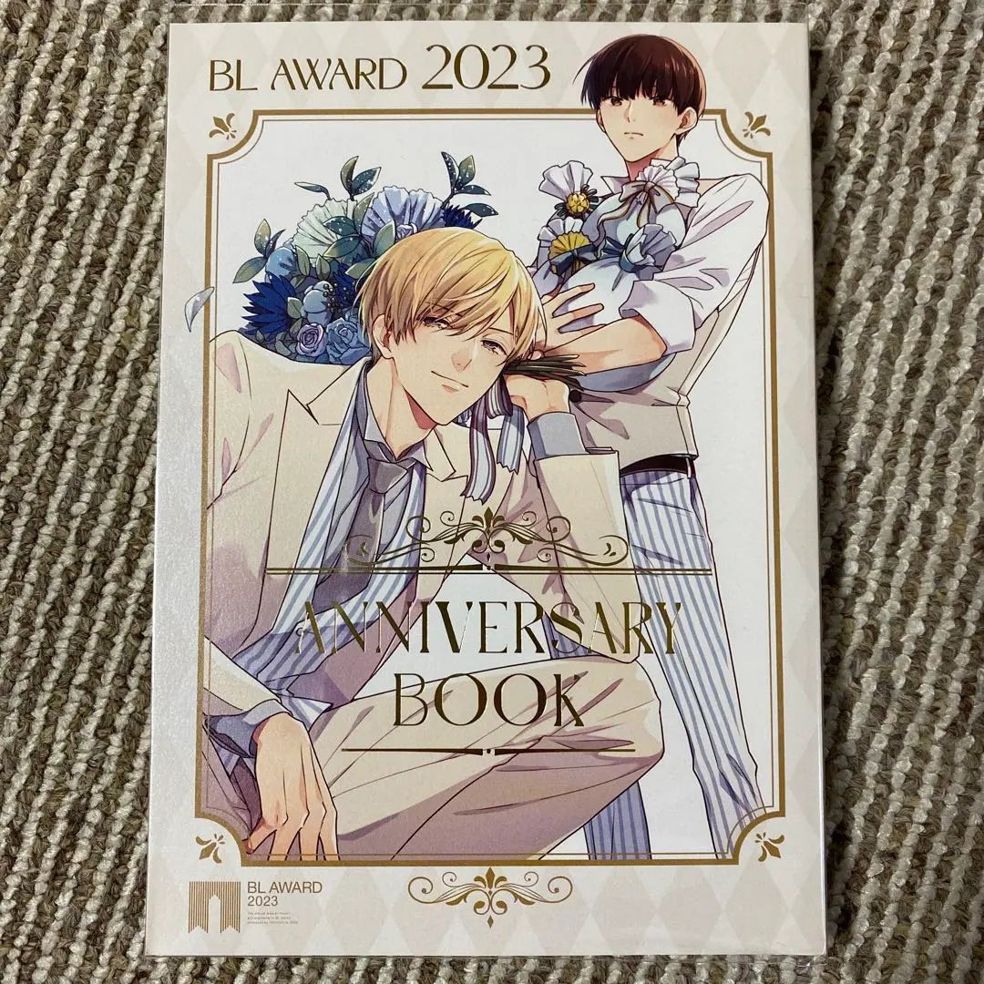2025年最新】blアワード2023 アニバーサリーブックの人気
