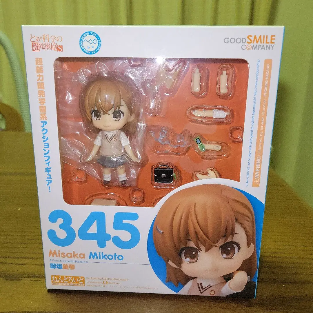 2025年最新】ねんどろいど とある科学の超電磁砲S 御坂美琴の