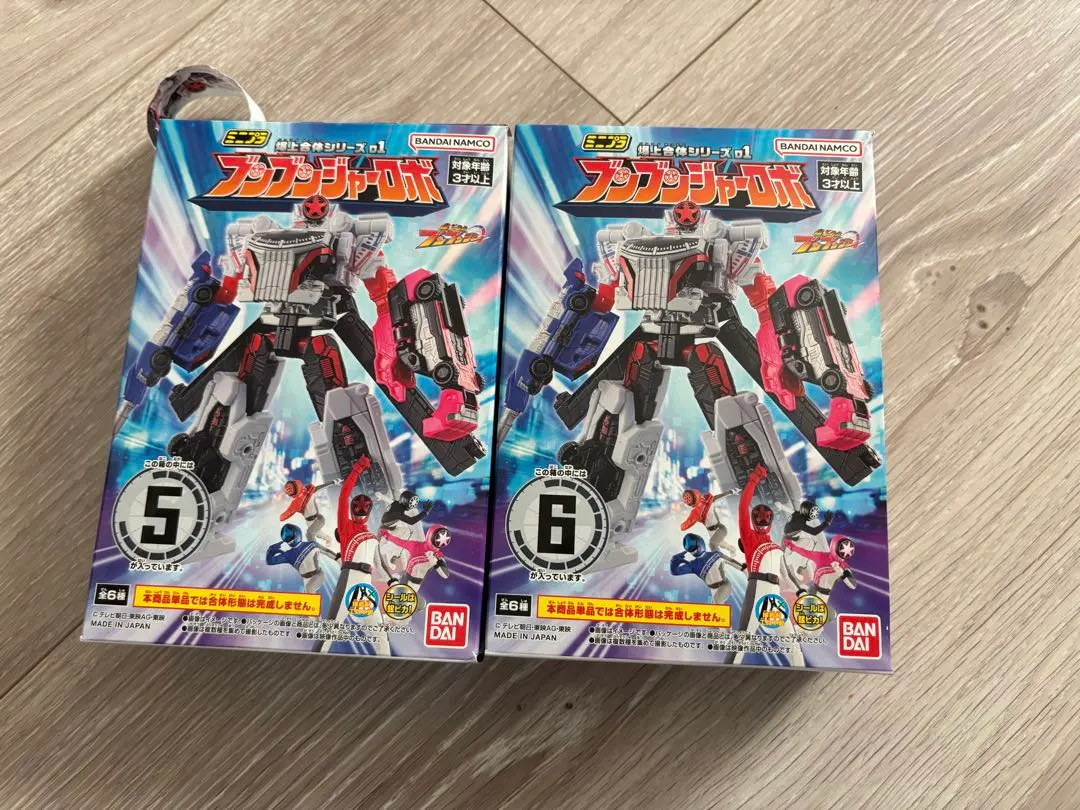 Thumbnail of Bandai Sentai Hero Robot 5 & 6 Set Boonboomger Cars, Sold Separately