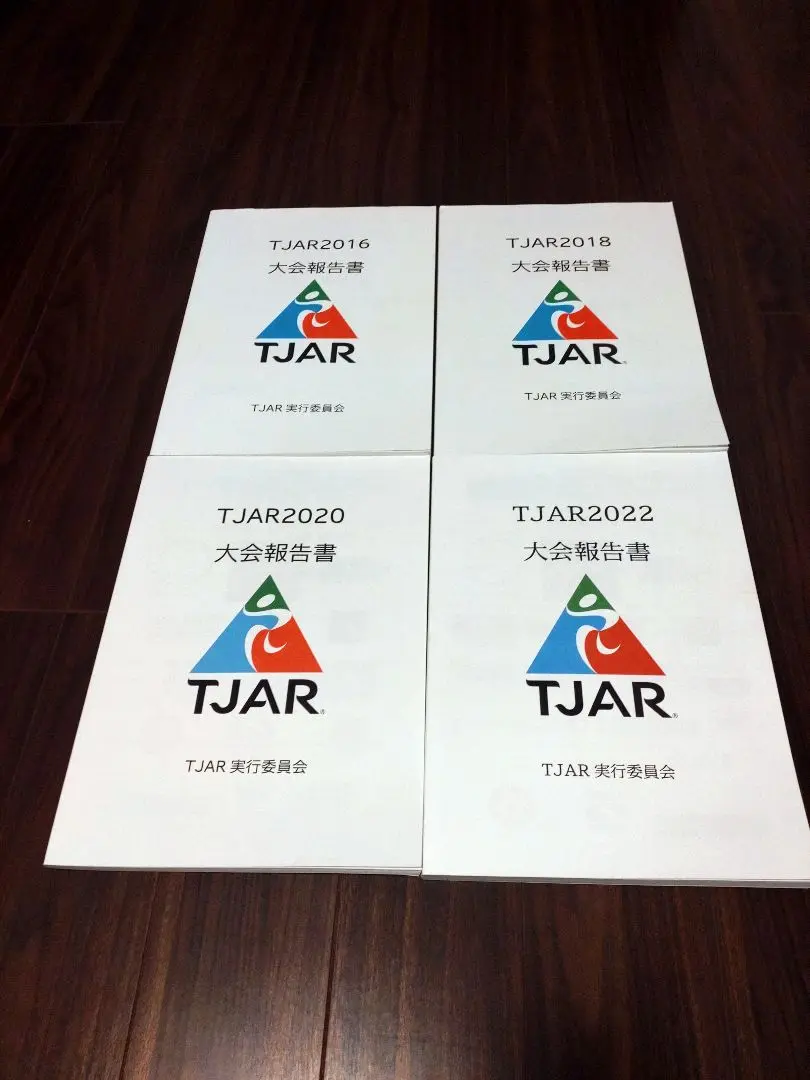 TJAR　大会報告書　報告書　5冊セット TJAR 大会報告書 報告書 5冊セット 趣味・スポーツ・実用