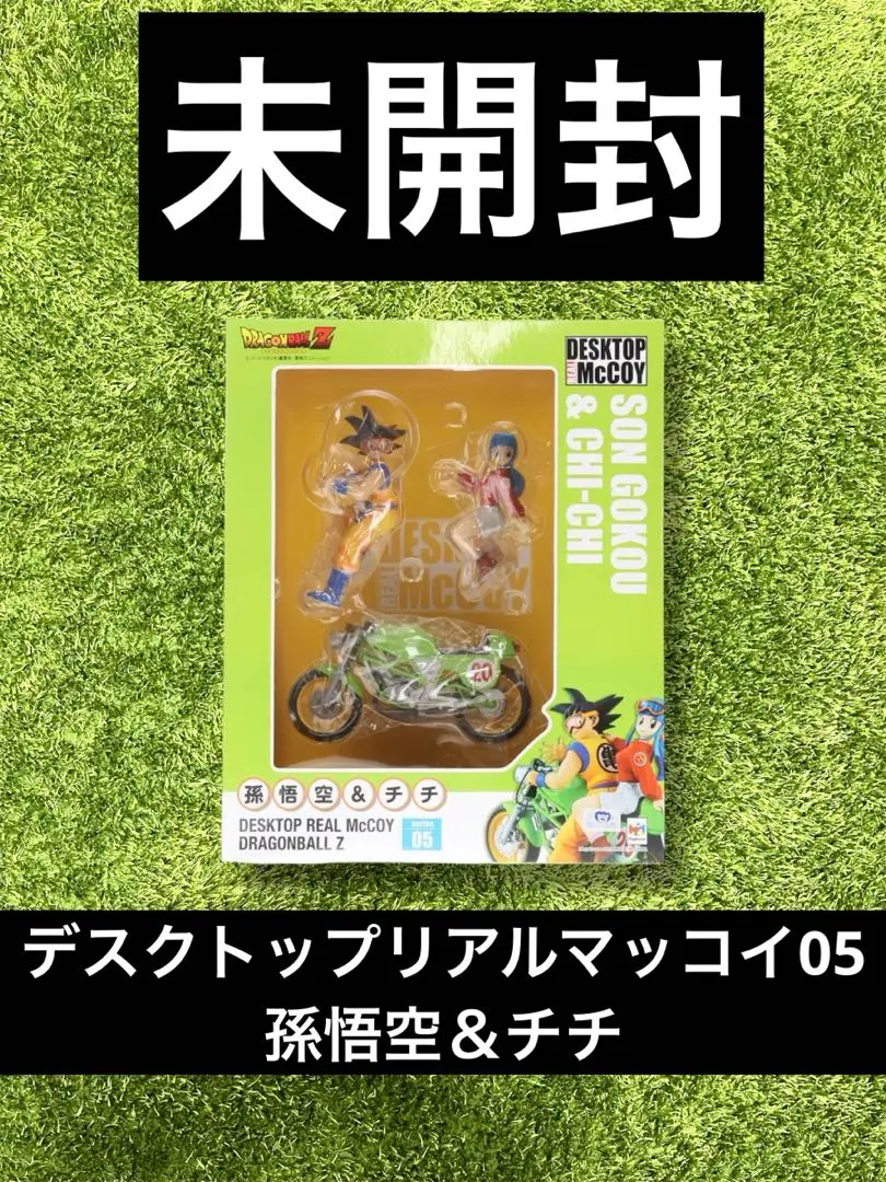 2025年最新】デスクトップリアルマッコイ チチの人気アイテム