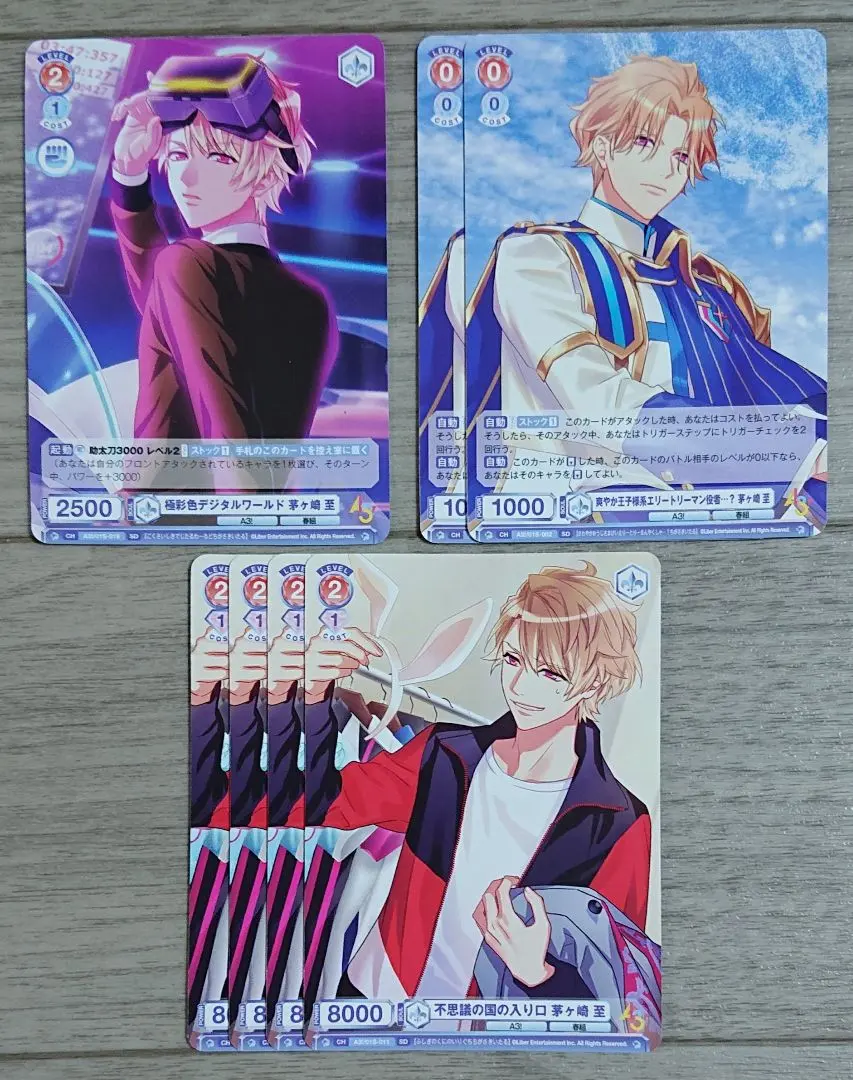 Thumbnail of Weiss Schwarz Blau A3! Itaru Chigasaki