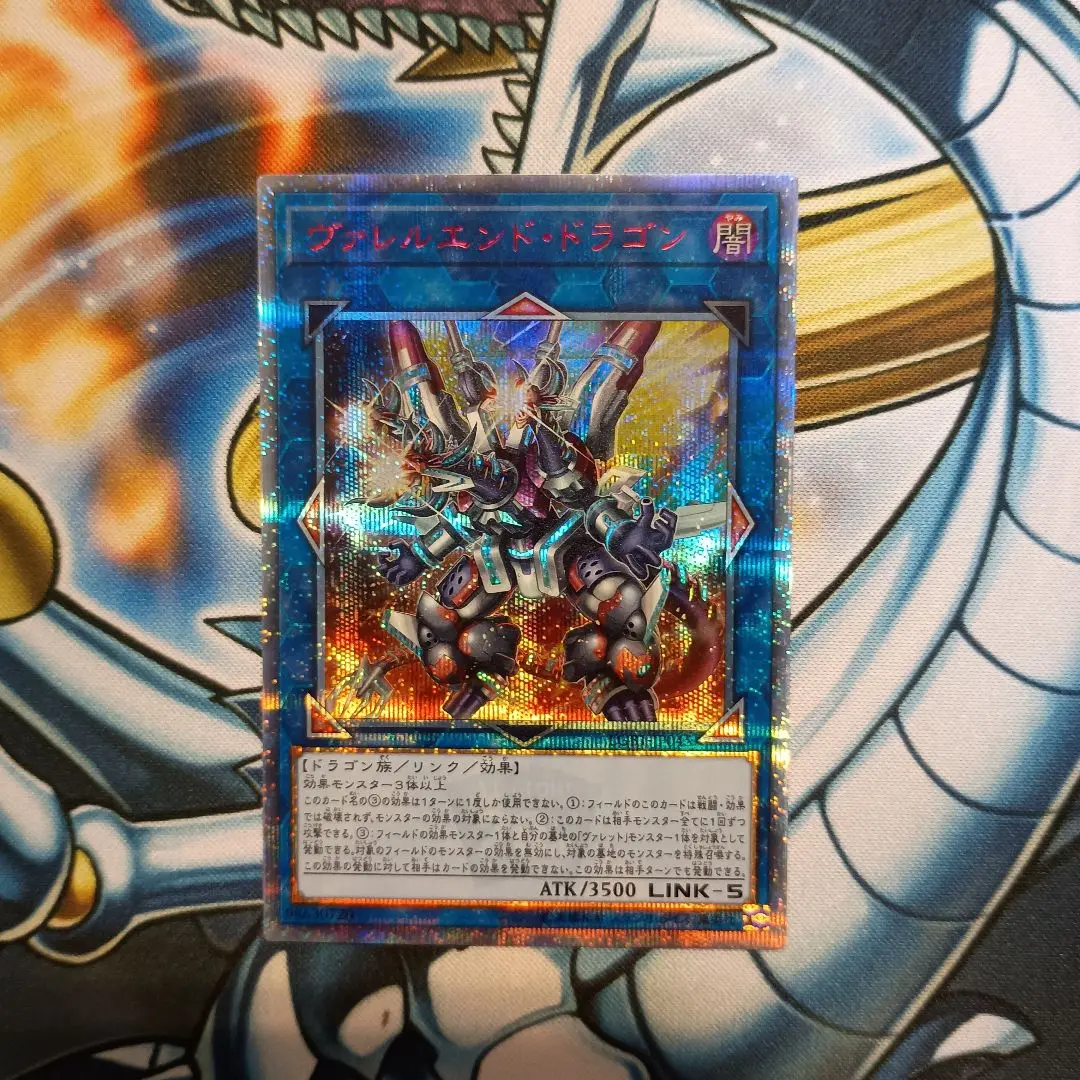 遊戯王 PSA10 完美品 20thシークレット ヴァレルエンドドラゴン 鑑定品 2025年最新】ヴァレルエンドドラゴン 20thの人気アイテム - メルカリ