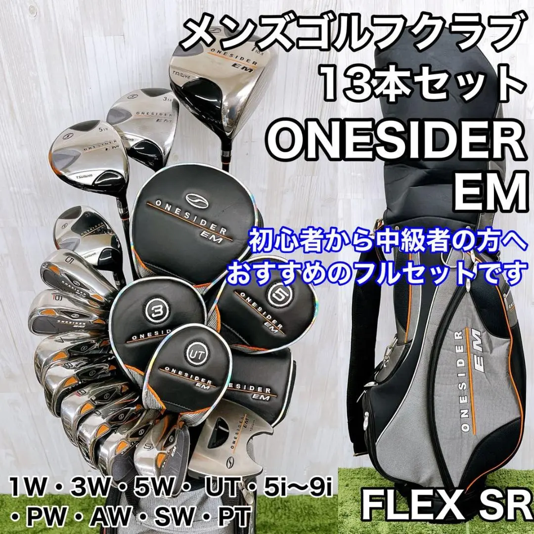 【初心者に優しい】TSURUYA ワンサイダー　EM メンズゴルフセット　12本 Amazon.co.jp: TSURUYA(つるや) ONESIDER(ワンサイダー) EZ