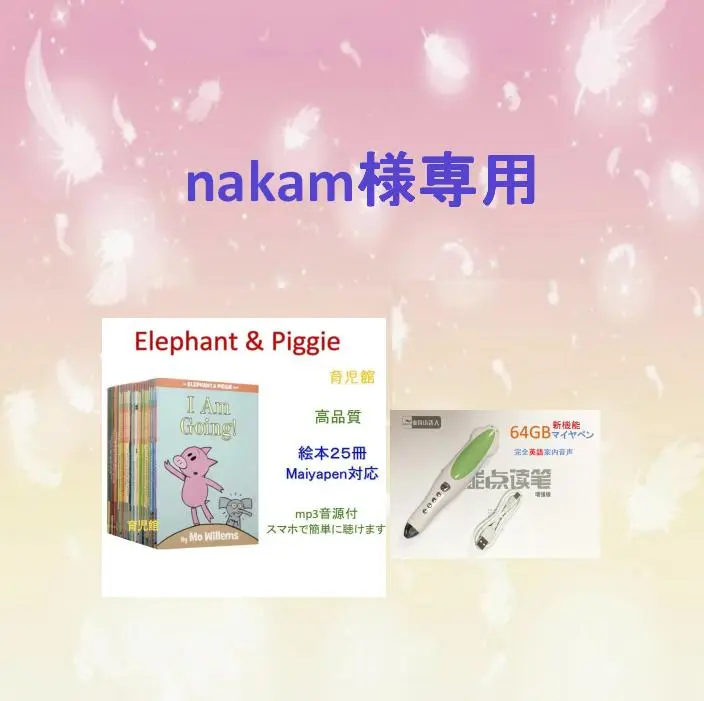 Froggy An elephant and piggies マイヤペン対応 Amazon | I'm a Frog! (An Elephant and Piggie Book) (Elephant