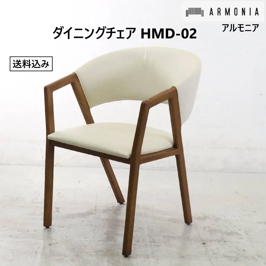 4脚　展示品 Armonia/アルモニア ダイニングチェア リサイクルレザー ARMONIA ダイニングチェア リサイクルレザー 2脚セット チェア