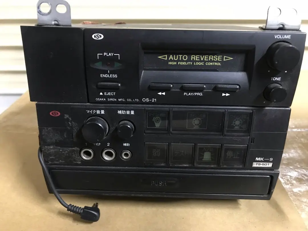 大阪サイレン　サイレンアンプ　スピーカー SP-1A 50W 中古 2025年最新】大阪サイレン サイレンアンプの人気アイテム - メルカリ