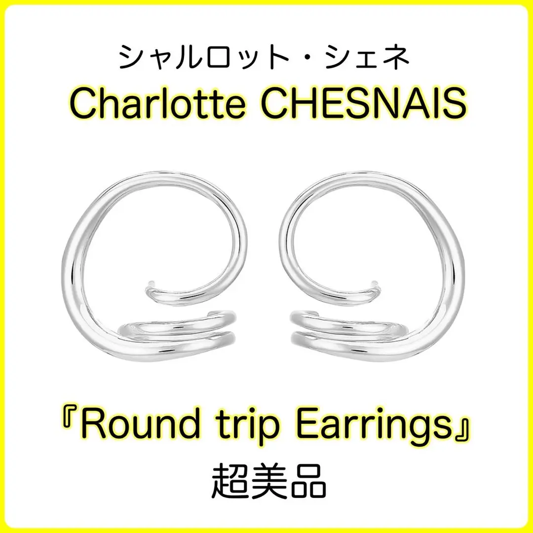 Charlotte CHESNAIS シャルロットシェネピアス 深水光太 片耳 charlotte chesnais シャルロット シェネ ピアス 深水光太