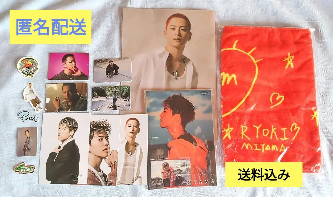 三山凌輝　軌跡展　限定　フェイスタオル 三山凌輝 OFFICIAL GOODS STORE on X: 