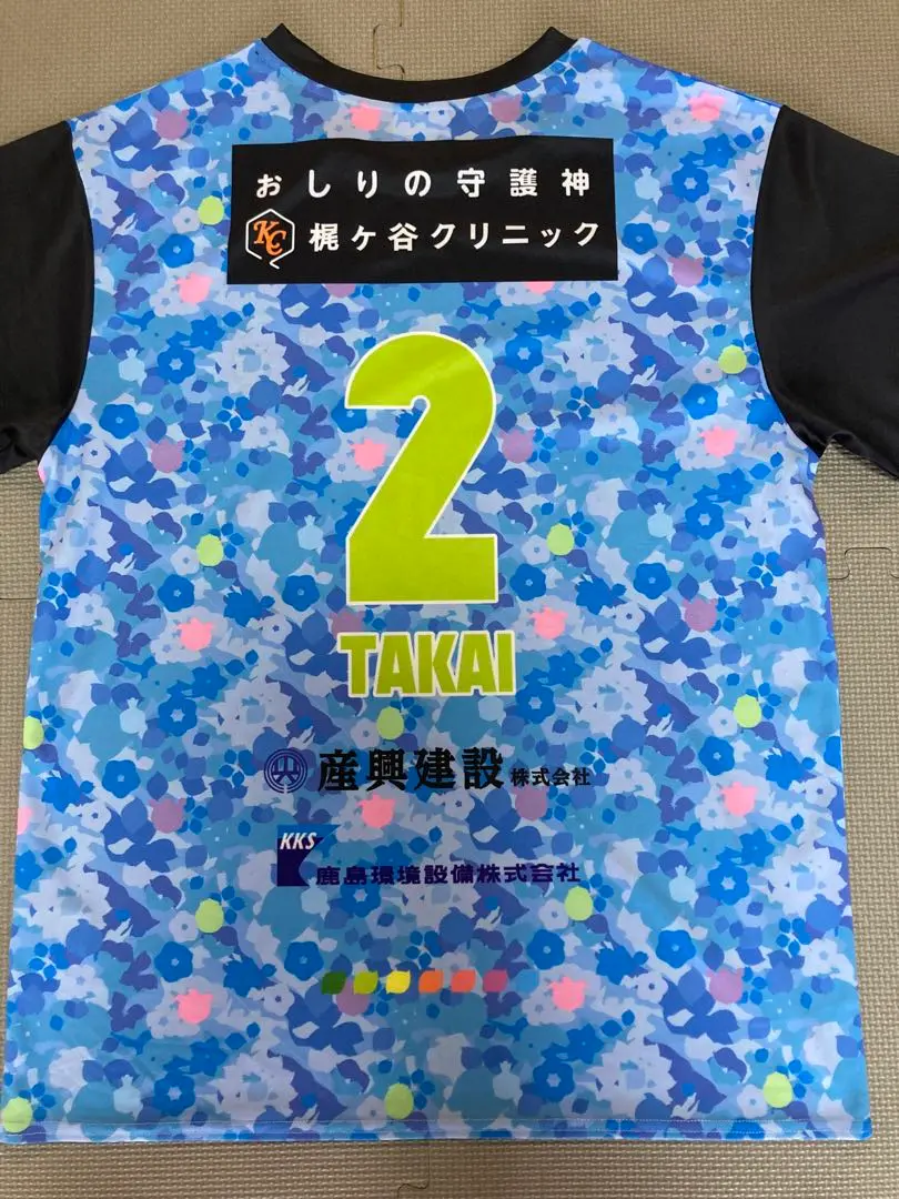 高井幸大選手フロンターレ2025ユニフォーム3XL新品未使用品 PUMA 川崎フロンターレ 2024 ユニフォーム ホーム 半袖 #2.高井