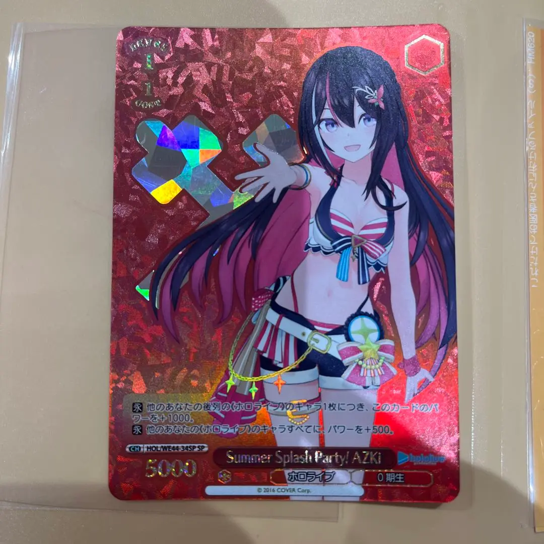 ヴァイス ホロライブ Summer Collection AZKi SP3種 ヴァイス ホロライブ Summer Collection AZKi SP3種（本格派ま