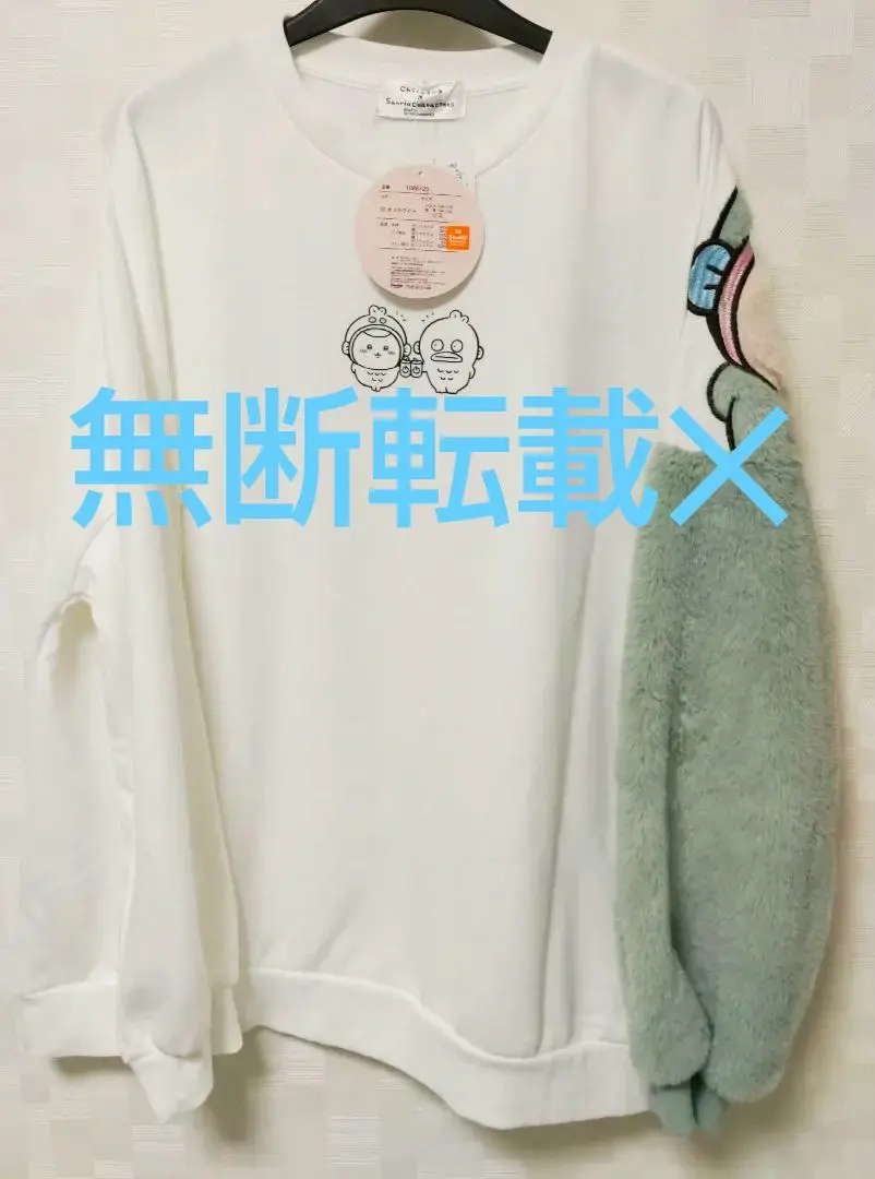 ちいかわ　サンリオ　ハローキティ　アベイル　手つなぎトレーナー　ロングパンツ ちいかわ サンリオ ハローキティ アベイル 手つなぎトレーナー