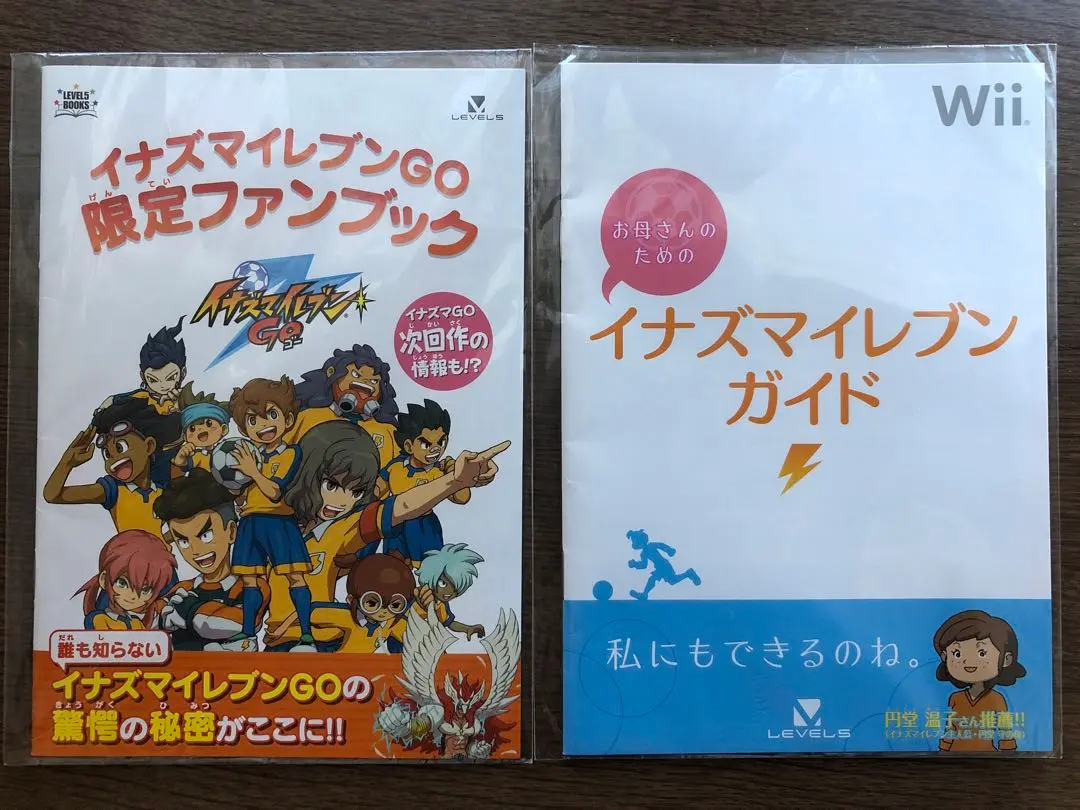 2025年最新】イナズマイレブン ファンブックの人気アイテム