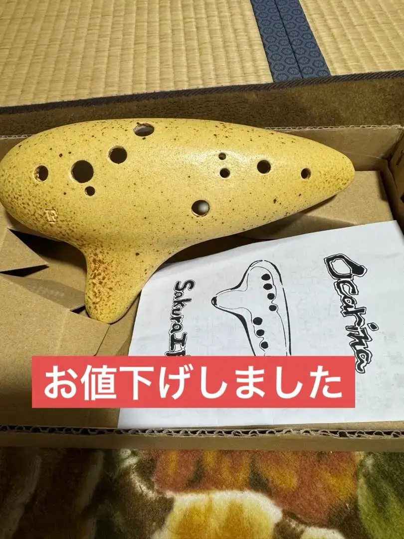オカリナ 4C さくら工房 さくら工房オカリナAC｜オカリナハウス