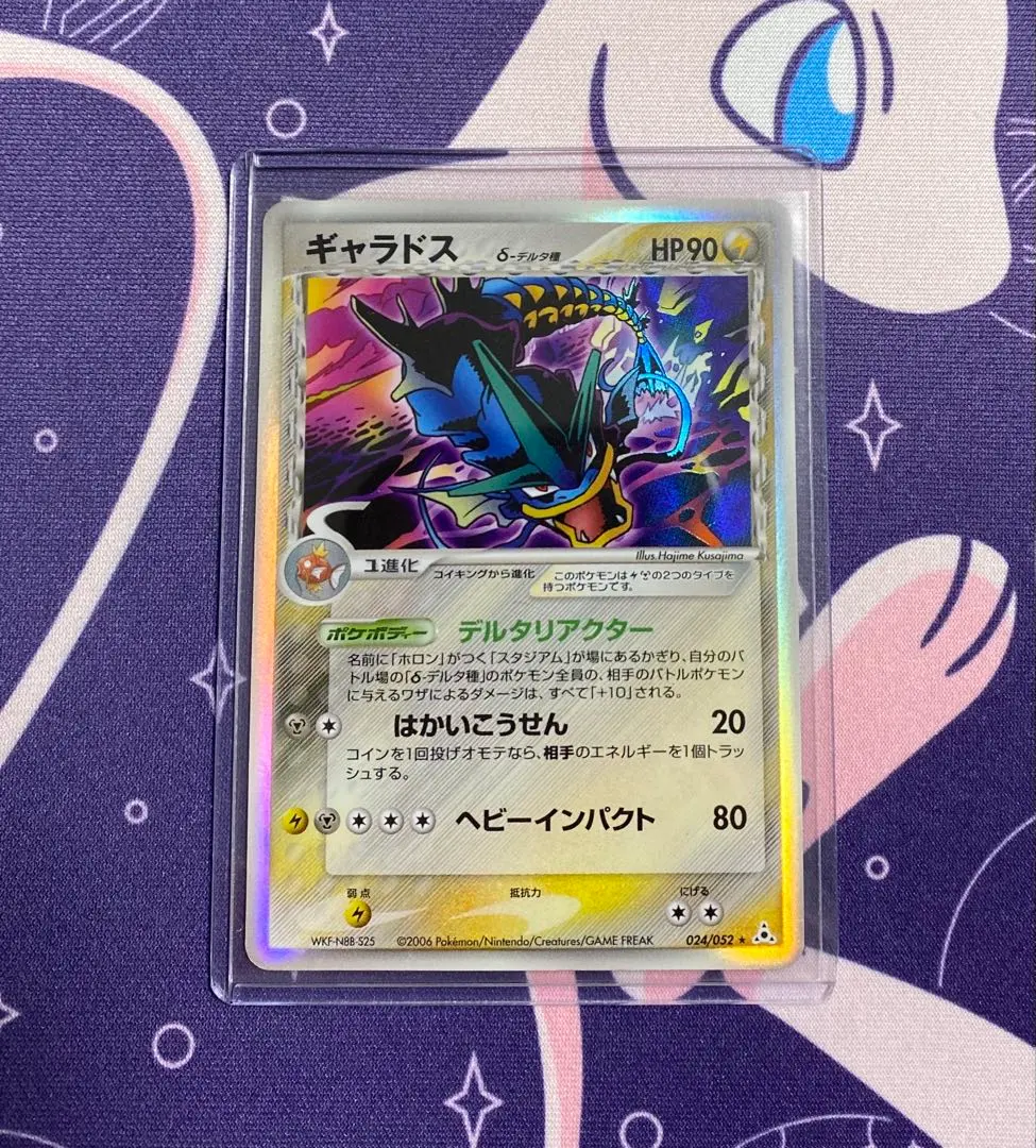 ギャラドス デルタ種 ギャラドス デルタ種 【PSA10】-オンラインストア【公式】