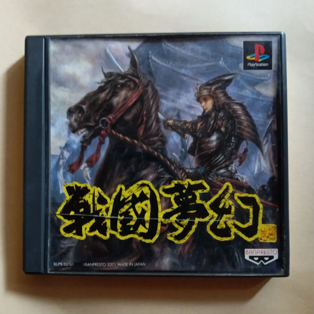 Thumbnail of Lord Ro*to Sengoku Mugen (Warring States Dream) PS1 - Sengoku Simulation Game