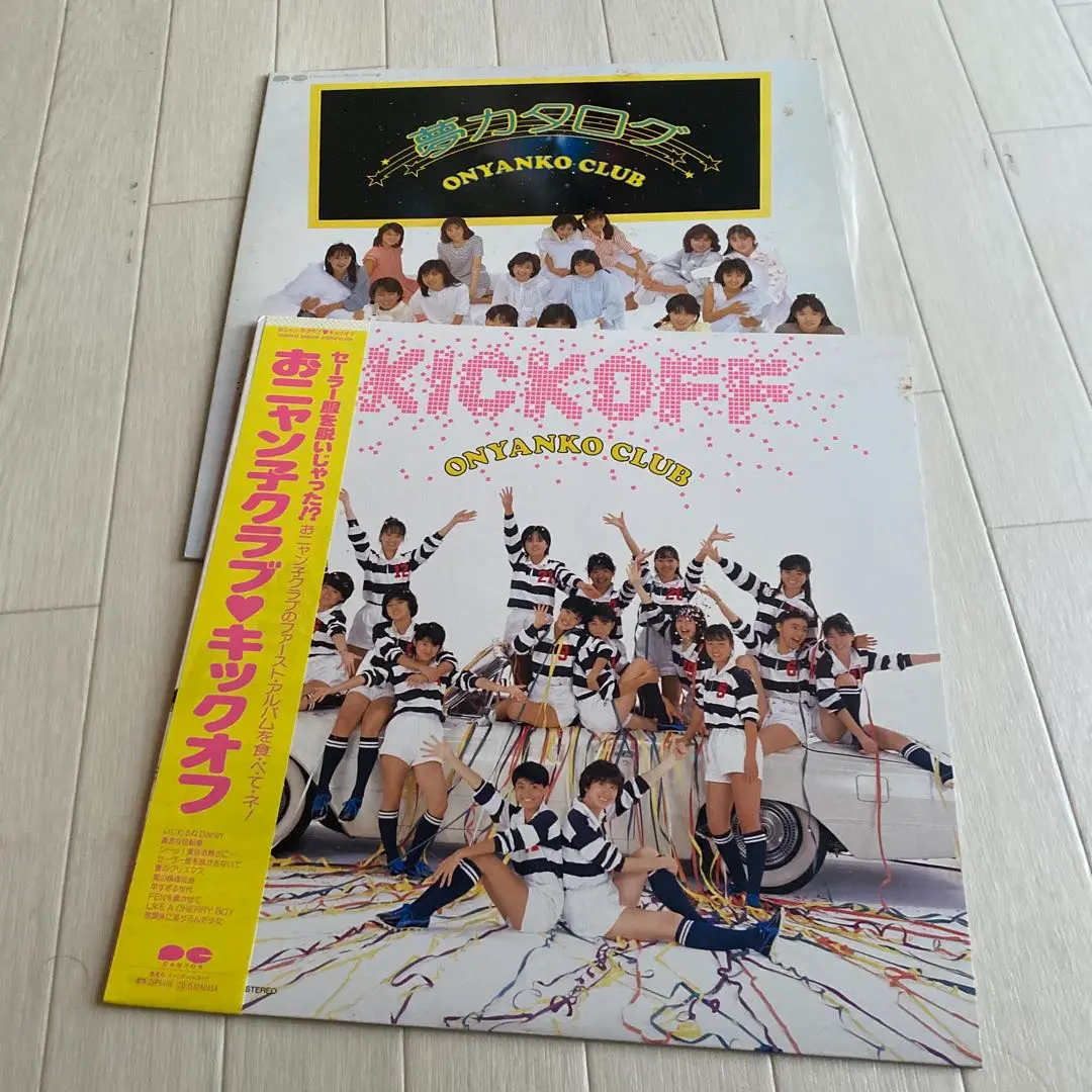 おニャン子クラブKICK OFF & うしろゆびふわふら LPレコードセット２枚 Amazon.co.jp: ふ・わ・ふ・ら: ミュージック