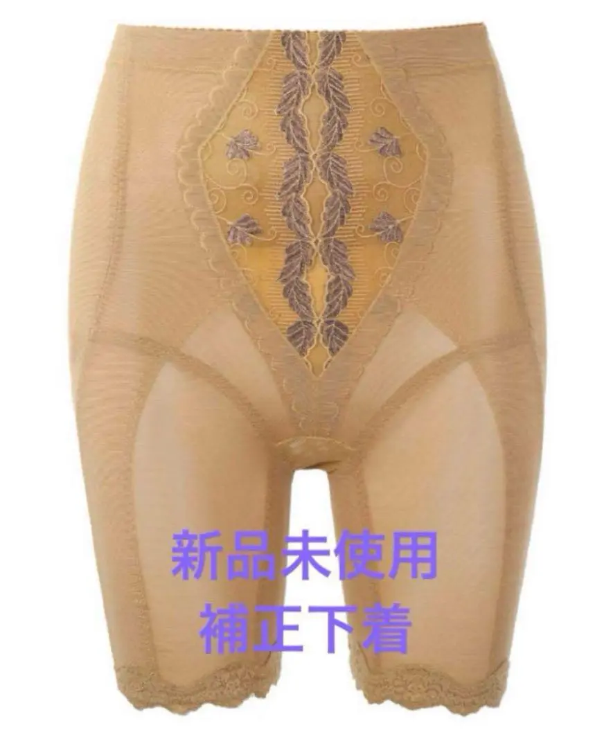 L'IEVEILL 補正下着 新品 ベージュ L´IEVEILL 補正下着 新品 ベージュ