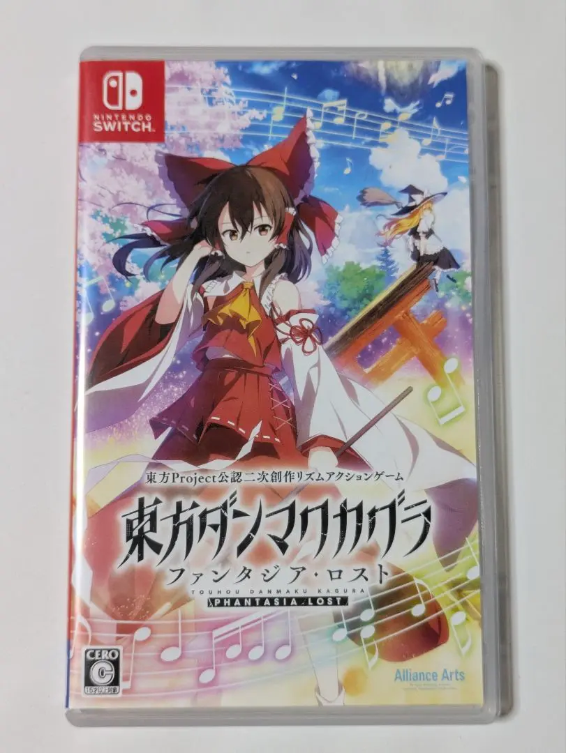 2025年最新】スイッチ東方カセットの人気アイテム - メルカリ