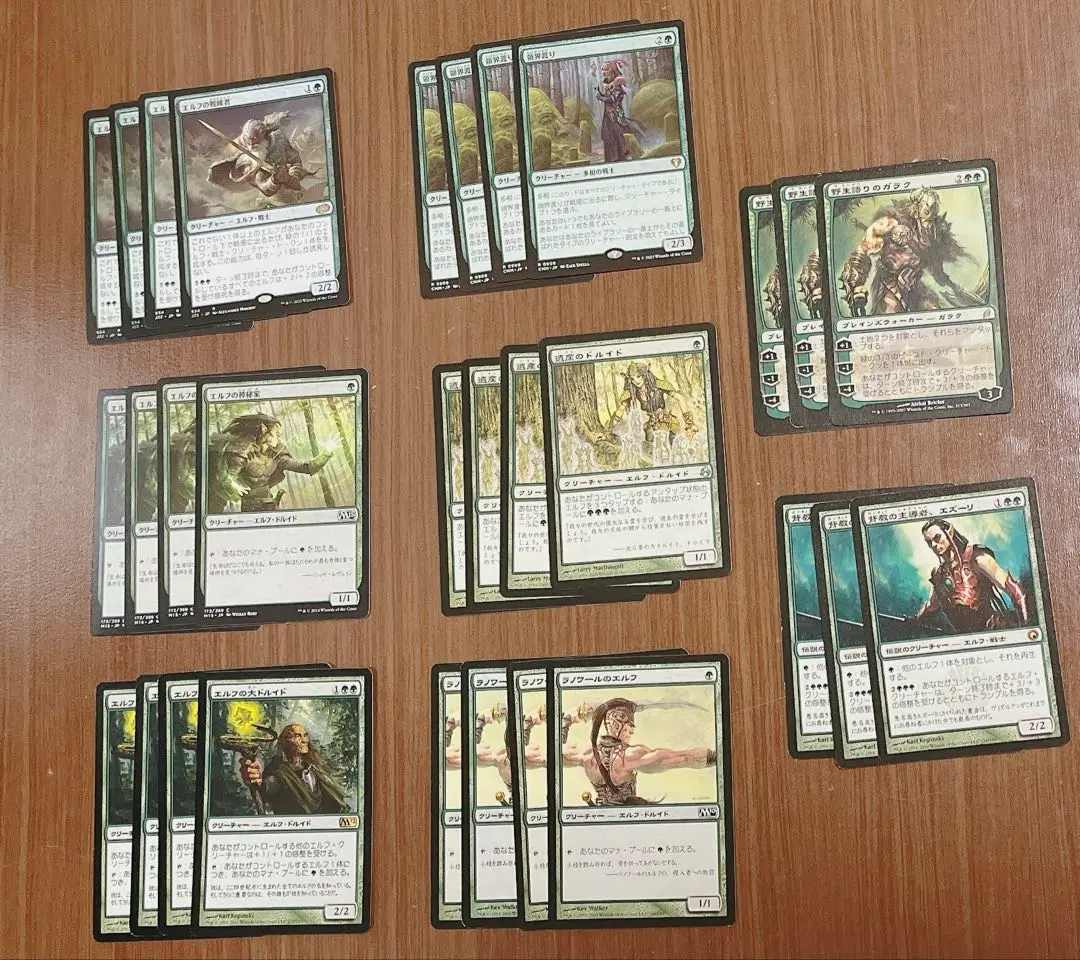 2025年最新】MTG 野生語りのガラクの人気アイテム - メルカリ