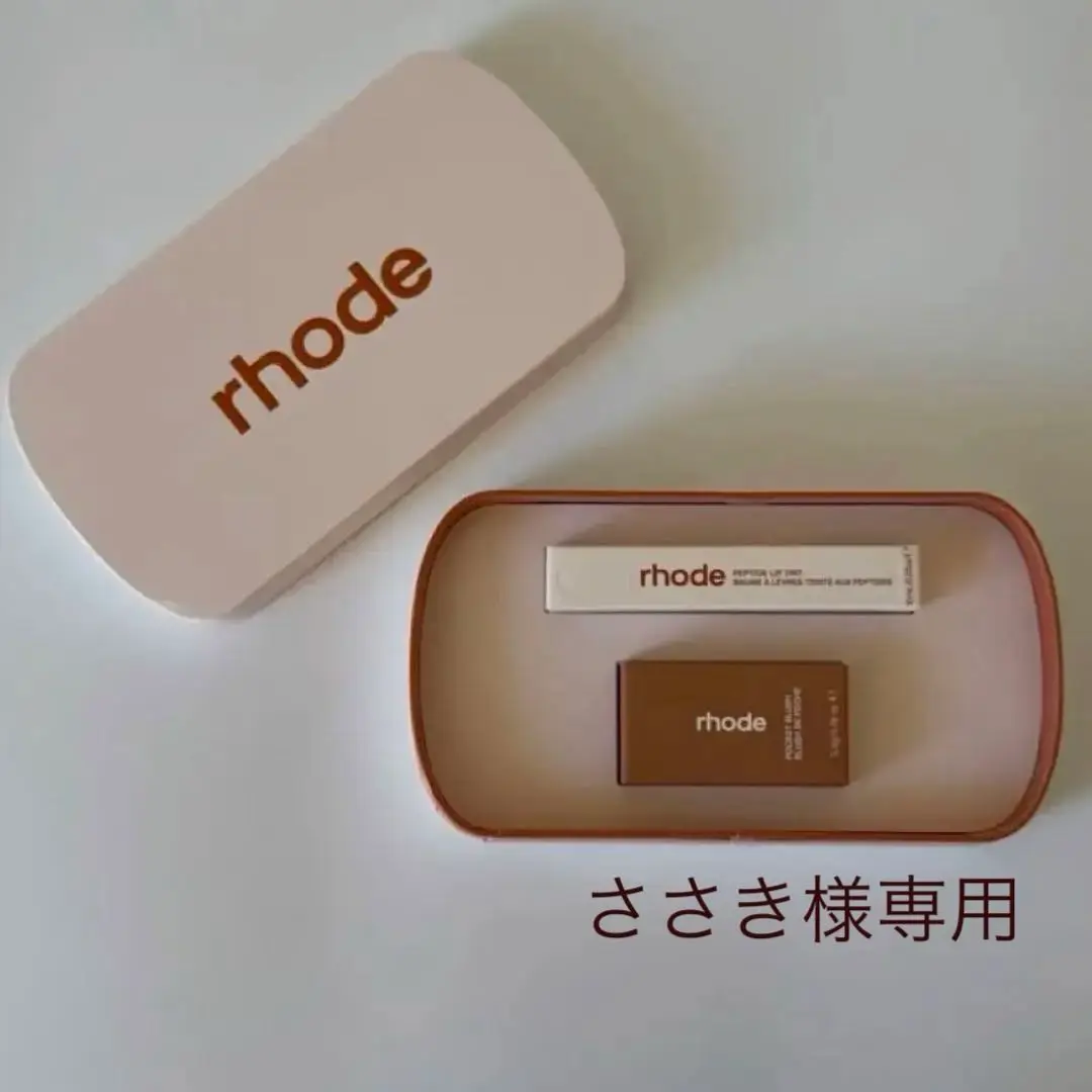 2025年最新】rhode シナモンロールの人気アイテム - メルカリ
