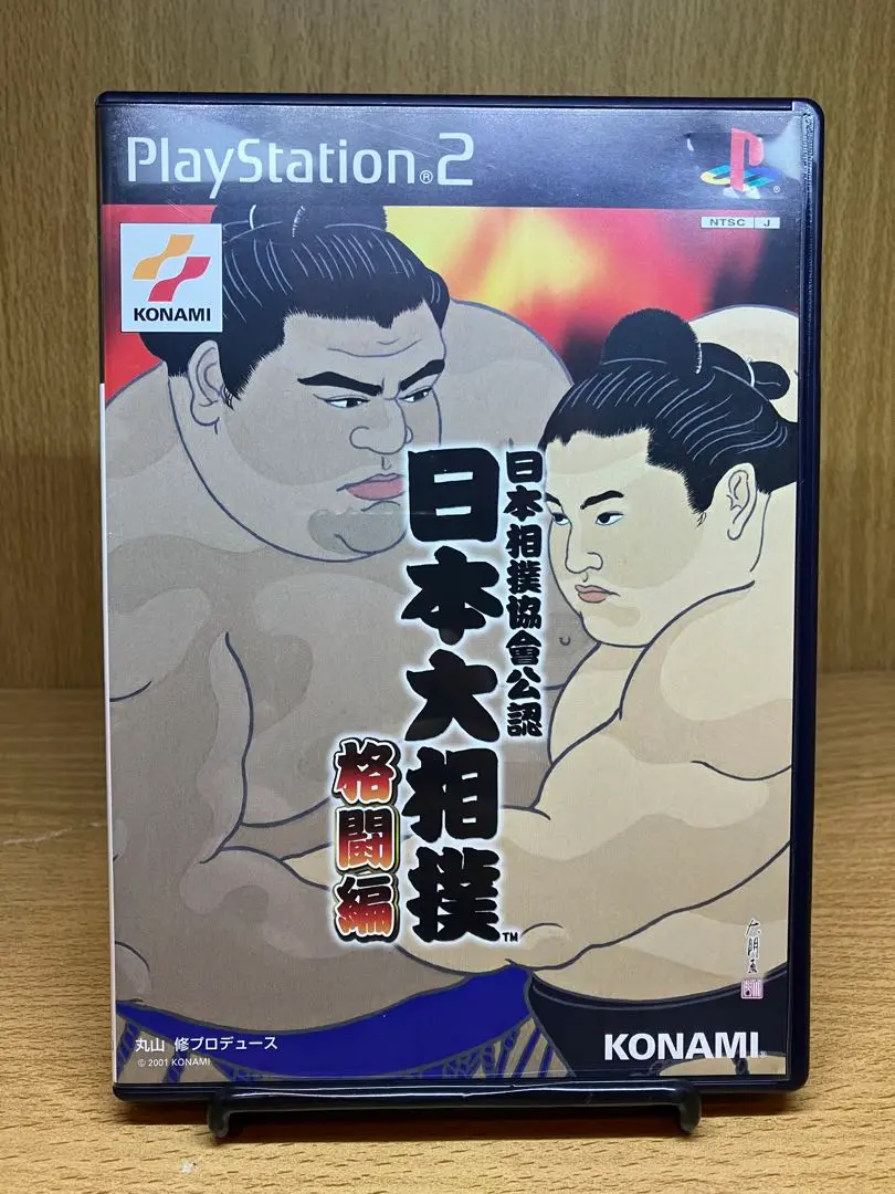 2025年最新】ps2 相撲の人気アイテム - メルカリ