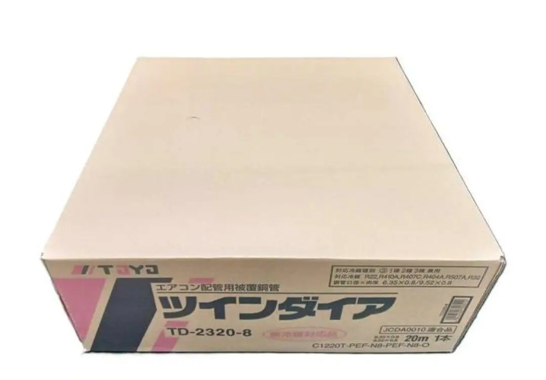 2025年最新】ペアコイル 2分3分 20mの人気アイテム - メルカリ