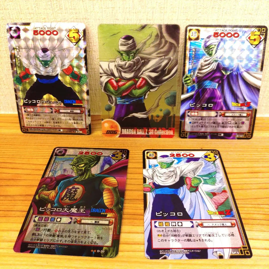 2025年最新】ドラゴンボール 3D ホログラムカードの人気アイテム