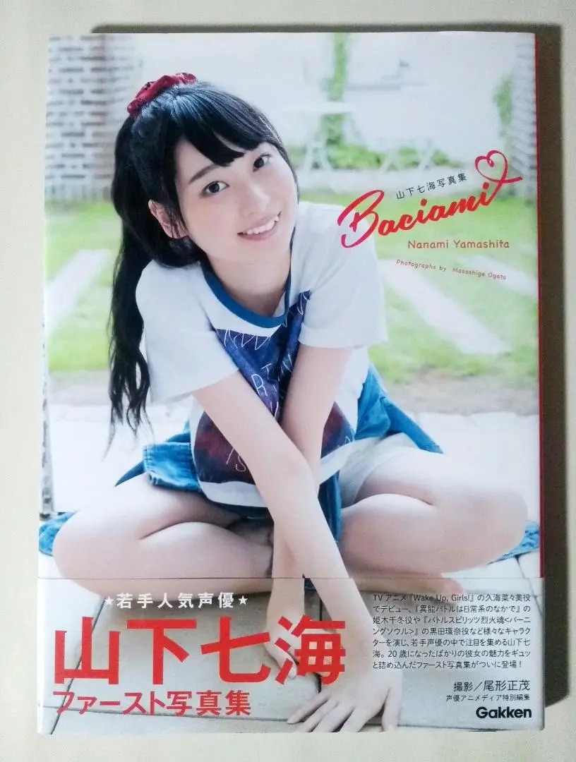 声優：山下七海／１ｓｔ写真集『Ｂａｃｉａｍｉ』（新品未開封商品） 41XD2St9BEL.jpg_BO30,255,255,