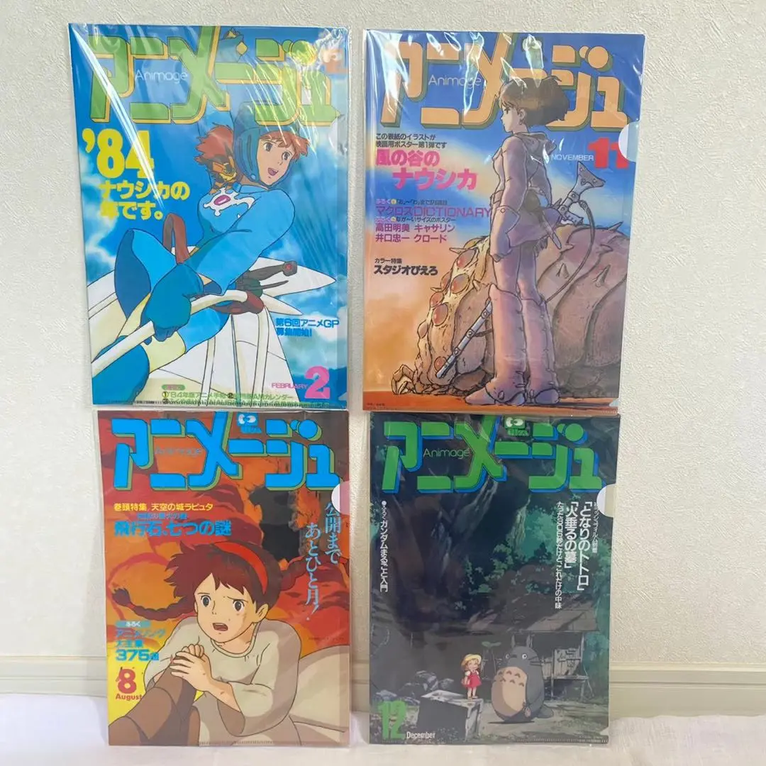 徳間書店 アニメージュ別冊付録 ロリコン　マクロス　ナウシカ　トランプ 組済 徳間書店 アニメージュ別冊付録 ロリコントランプ 組済 | あり