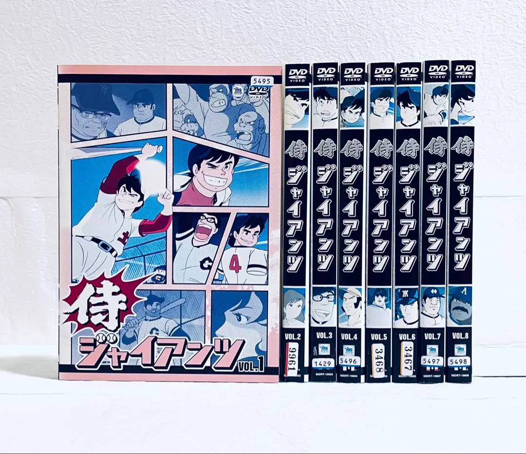 2025年最新】侍ジャイアンツ DVD BOX 1の人気アイテム - メルカリ