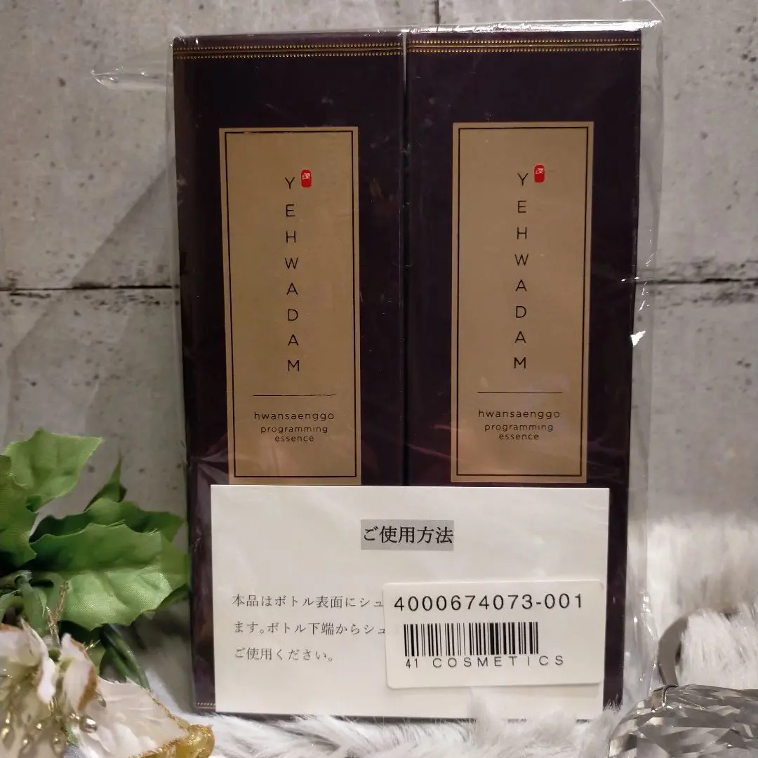 ザフェイスショップ イェファダム　プログラミングリッチエッセンス　4本セット m30321580363_1.jpg?1744810548