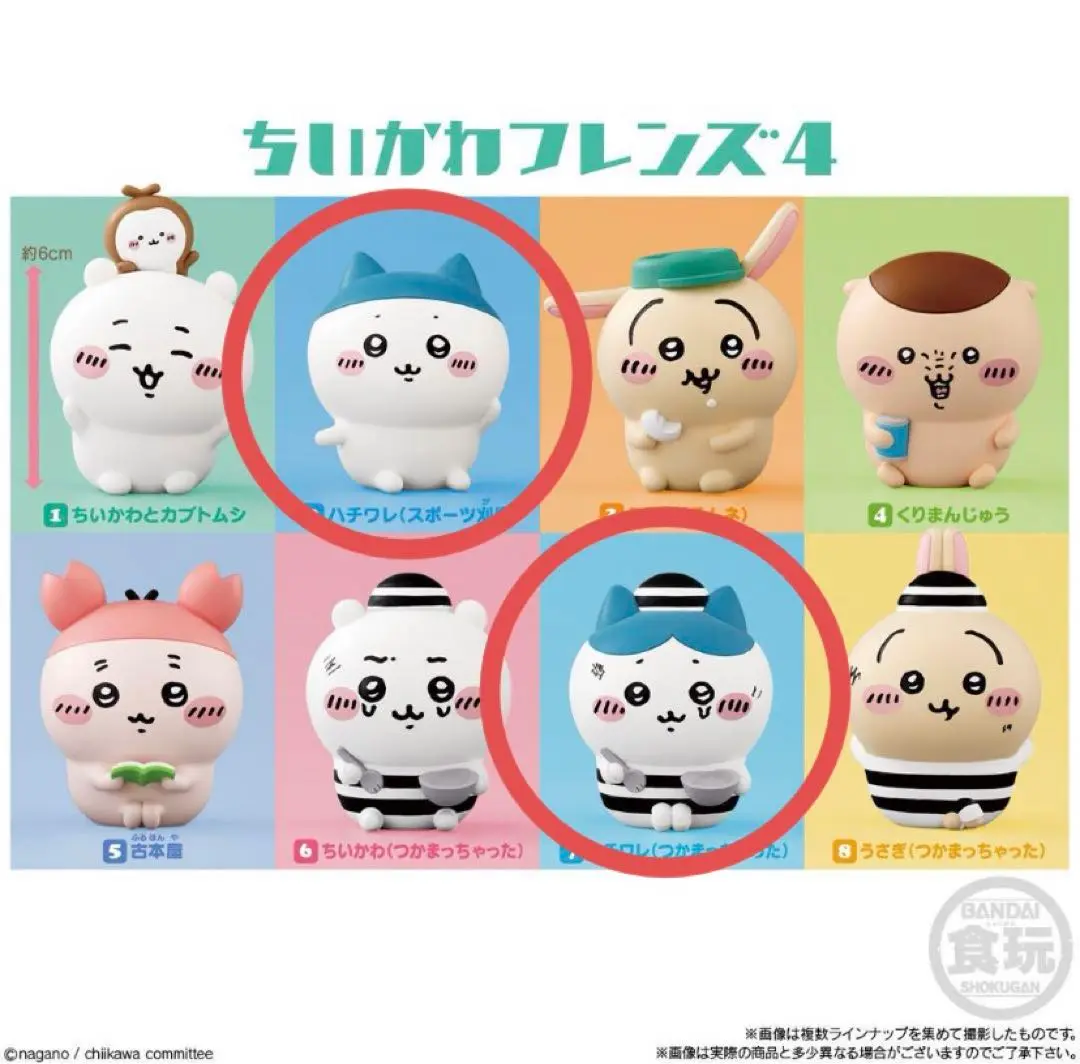 ちいかわ ホログラム缶バッジ 囚人 うさぎ まじかるちいかわ ホログラム缶バッジ うさぎ ヤハァーッ - メルカリ