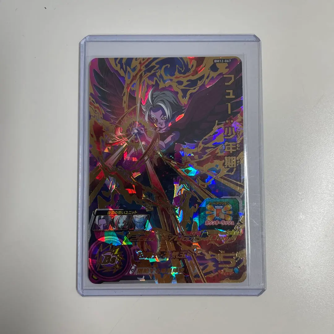 2025年最新】ドラゴンボールヒーローズフューの人気アイテム